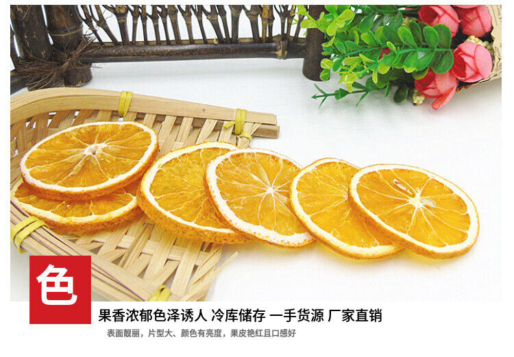 HelloYoung Wholesale new sliced oranges / dried orange slices / bulk dried oranges 17.6oz