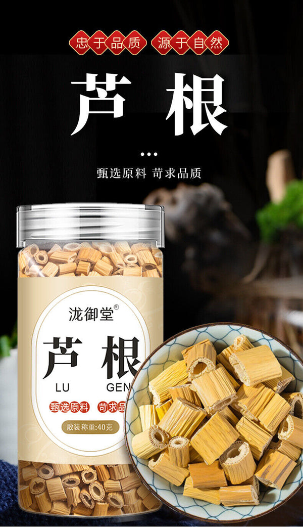 Wholesale Reed Root New Selection Loose Tea Herbal Water Drink