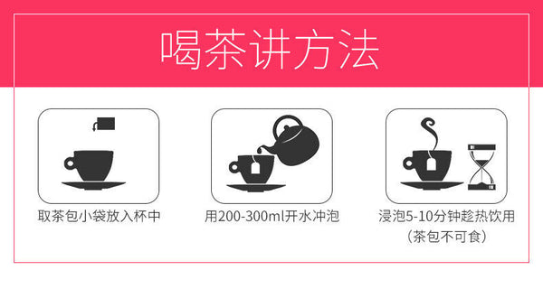 Health Weight Loss Tea Hawthorn Cassia Seed Lotus Leaf Tea for Postpartum Slim