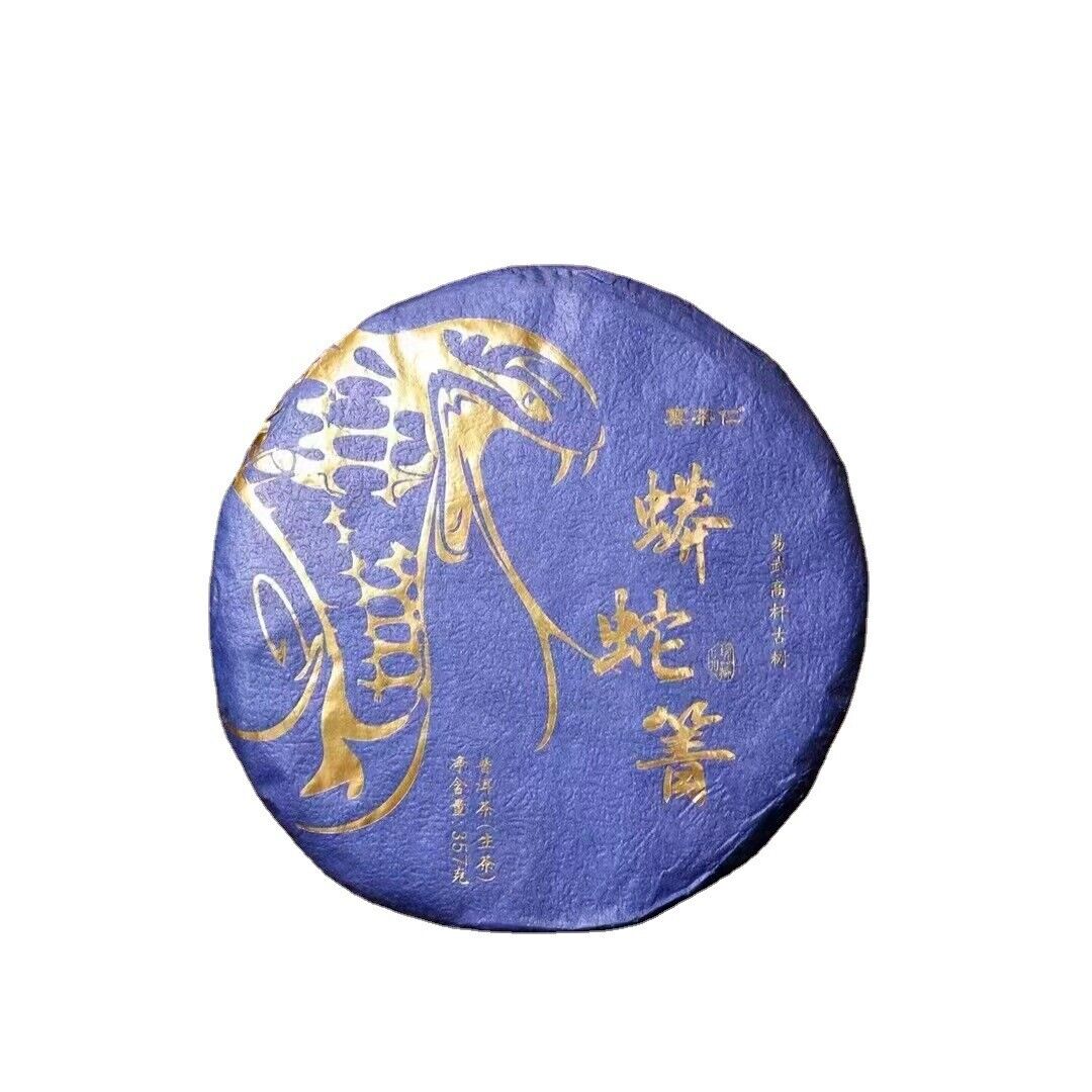 HelloYoung Yunnan Tea Python Turnip Raw Tea Ancient Tree Pu-erh Tea 357g Cake Tea Main image