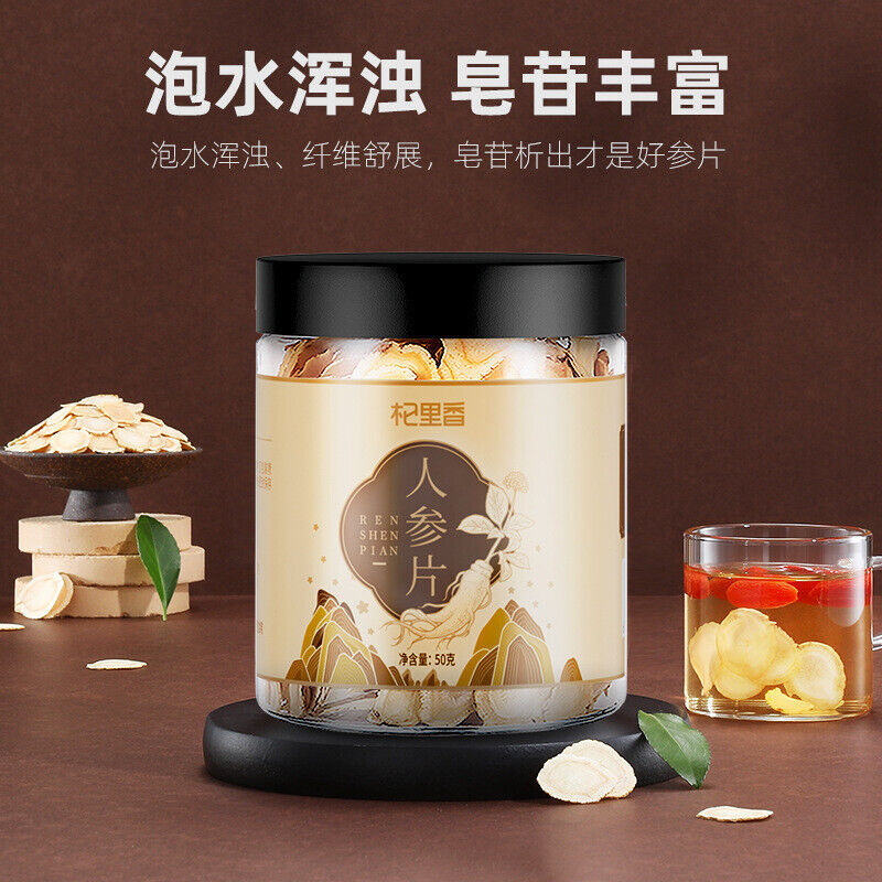 50g Changbaishan 5 Years Ginseng Slices Slice长白山五年人参片