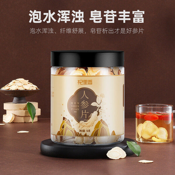 50g Changbaishan 5 Years Ginseng Slices Slice长白山五年人参片