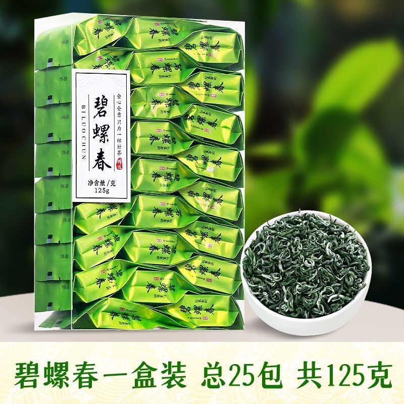 Biluochun Green Tea Strong Aroma Tea Bag Independent Small Packaging