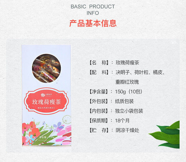 HelloYoung 150g Rose Lotus Leaf Tea Tea Flower Grass Tea Box Winter Melon Lotus Leaf Tea