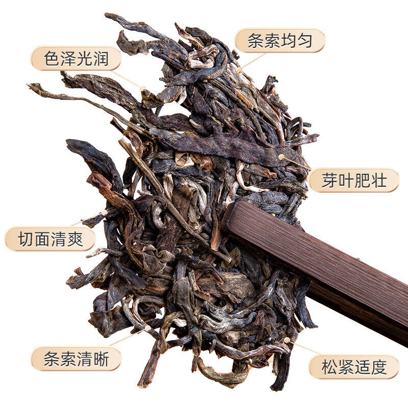 Puerh Tea Cake Head Spring 357g Large Leaf Old Tree Raw Tea Seven Zi Cakes Pu'er