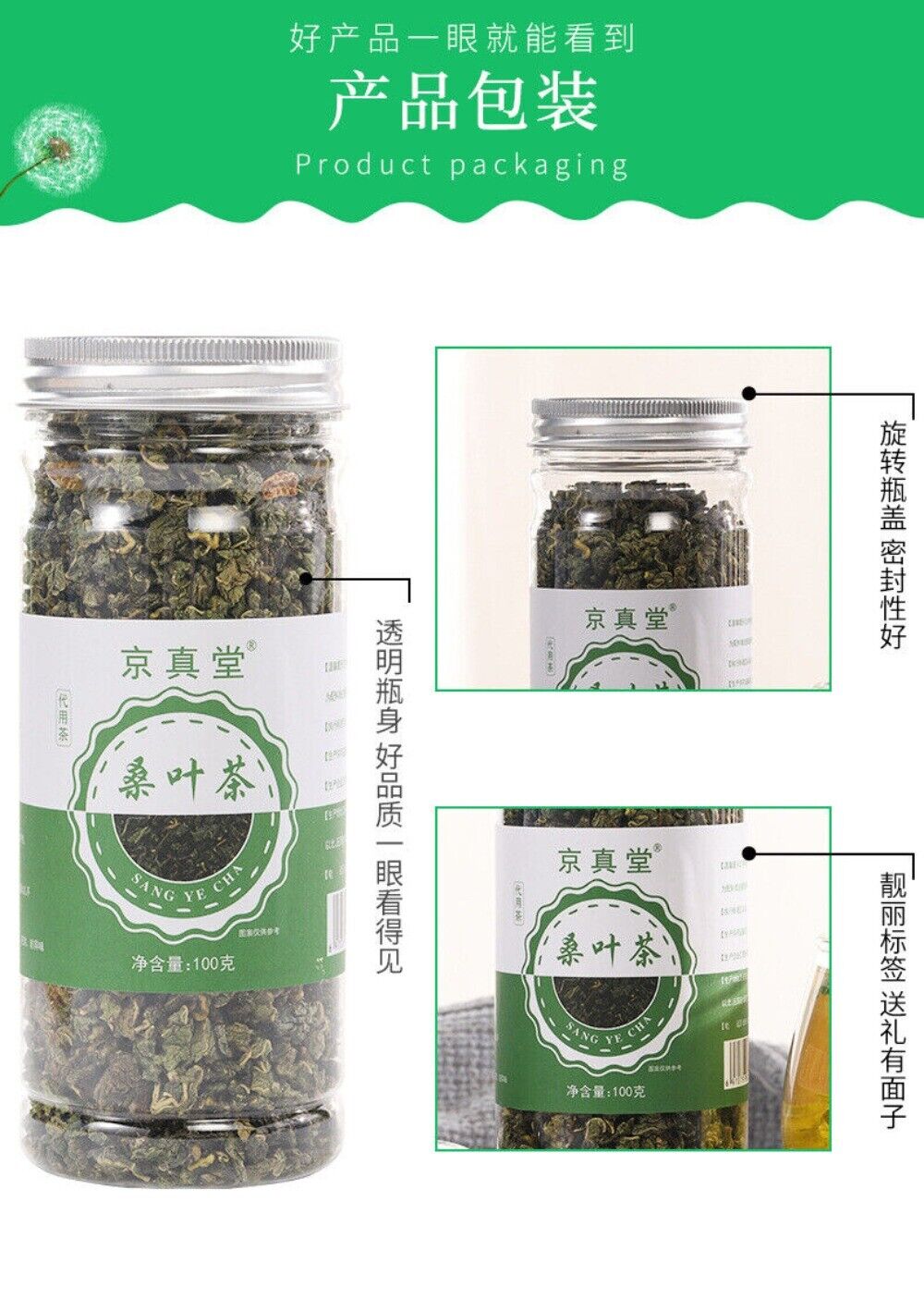 Mulberry Leaf Herbal Tea 100g Premium Dried Natural Detox Bottle Tin Pack