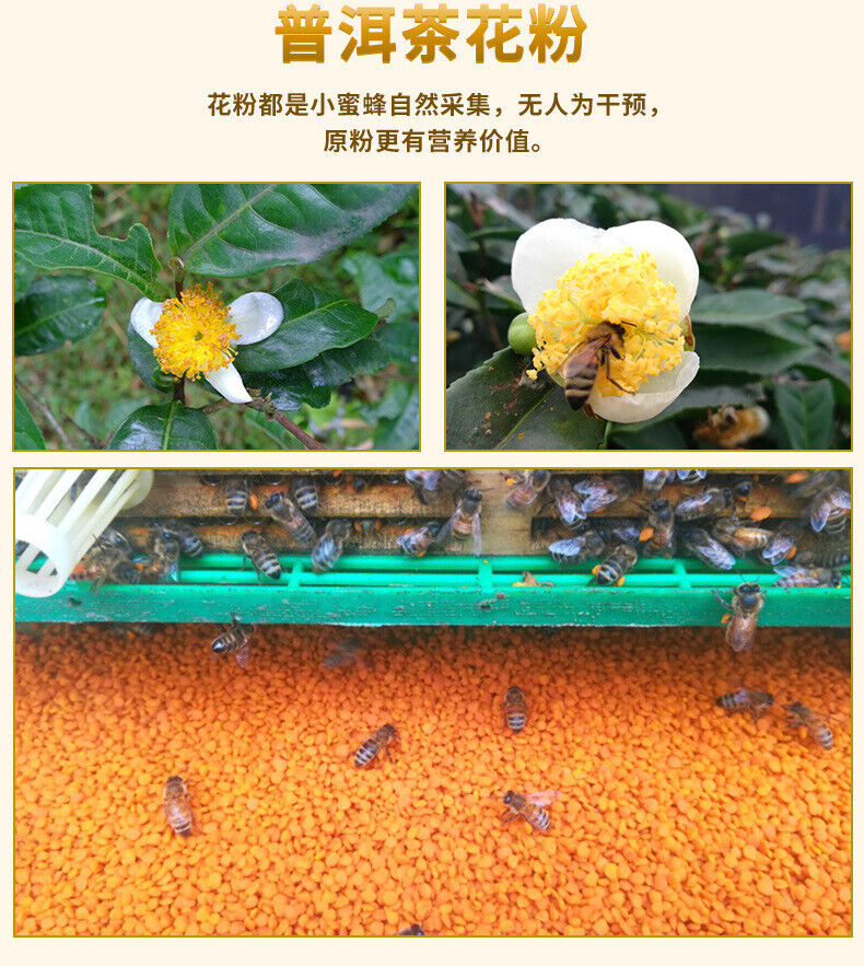 200g Yunnan Source Selected Granular Pu'er Spring Tea Pollen Soil Specialty