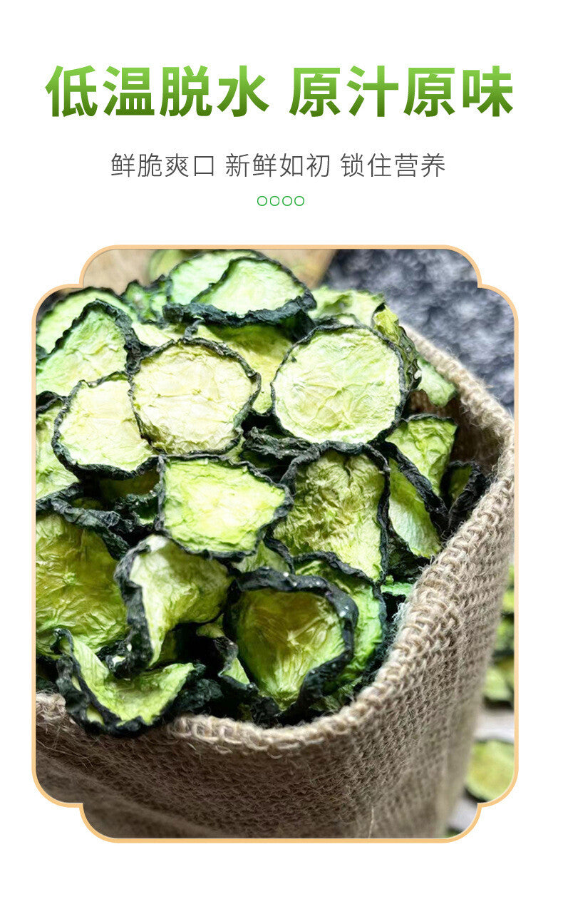 Healthy Breakfast Side Dish，Dehydrated Cucumber Slices Dry Vegetable Snack