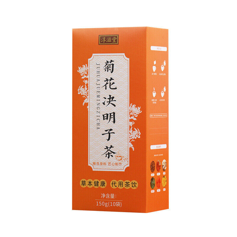 HelloYoung 150g Chrysanthemum cassia seed tea honeysuckle wolfberry kumquat licorice tea