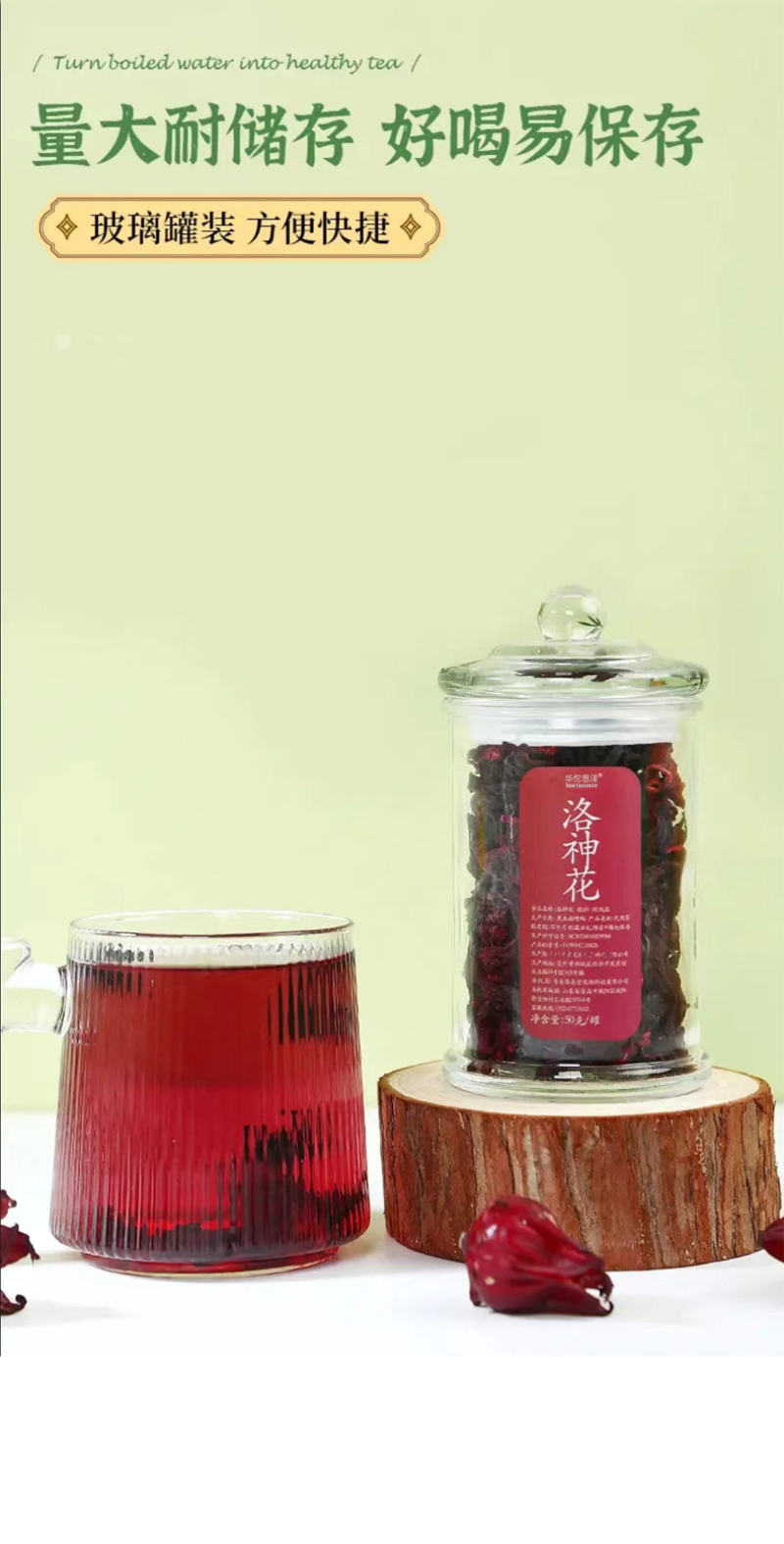 HelloYoung Luo Shen Hua tea Luo Shen Hua dried rose hips 50g/can flower tea Luo Shen Hua