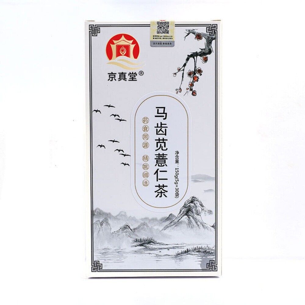 Job's Tears Red Bean Purslane Herbal Tea Bags Natural Belly Wellness Blend
