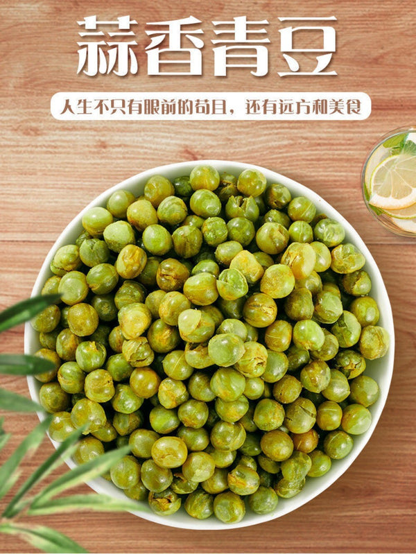 Garlic Green Beans Mixed Nuts Pistachios Sunflower Seeds Dried Fruits Snack