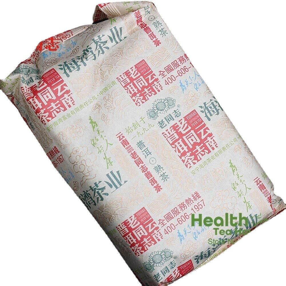 HelloYoung Yunnan Pu-erh Tea First Grade Loose Ripe Puer Tea 250g High Quality Haiwan Tea Main image