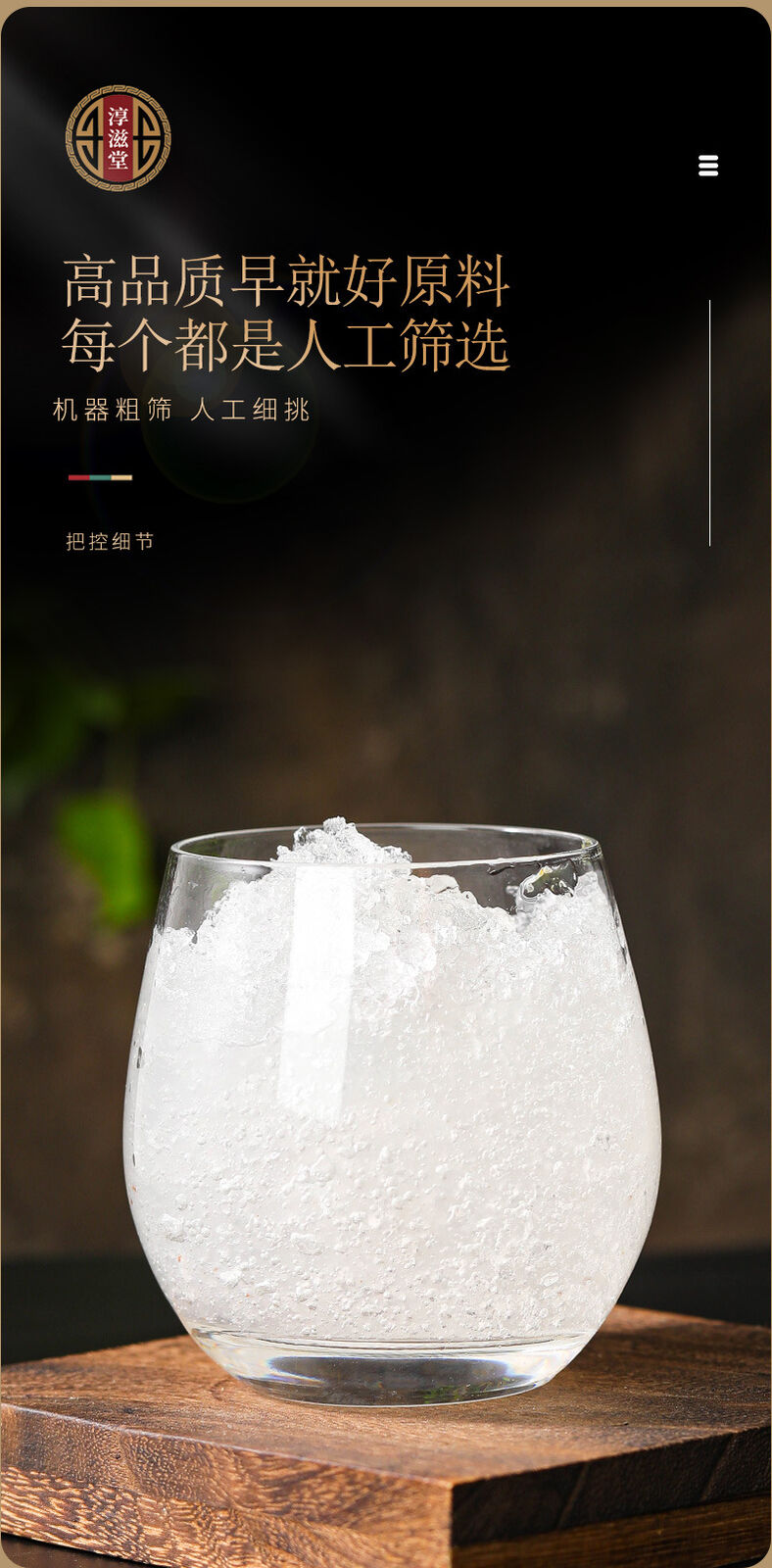 HelloYoung 150g Snow swallow can be made peach gum snow swallow soapberry rice porridge
