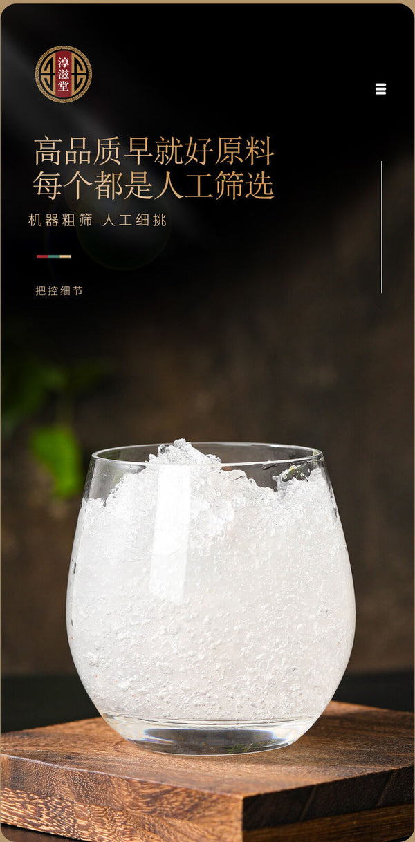 HelloYoung 150g Snow swallow can be made peach gum snow swallow soapberry rice porridge