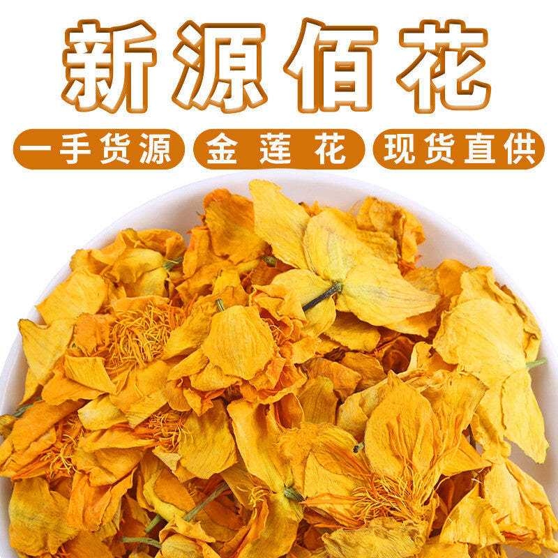 Bulk Herbal Tea for Relaxation and Wellness Fresh Dried Golden Lotus Flowers Secondary image