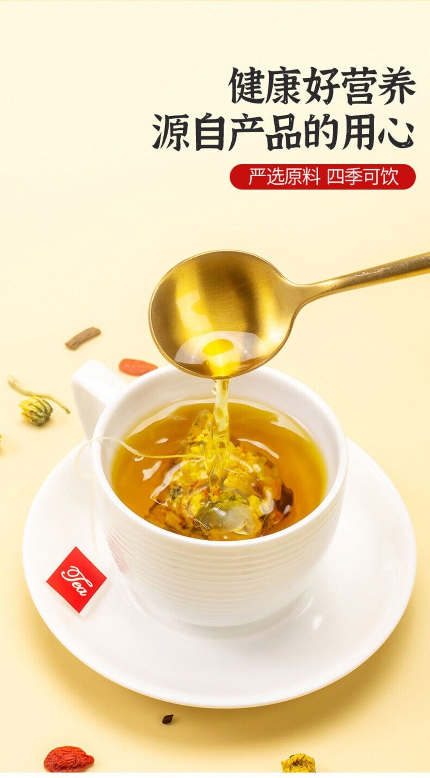 Honeysuckle Chrysanthemum Herbal Tea Floral Wellness Health Support Blend