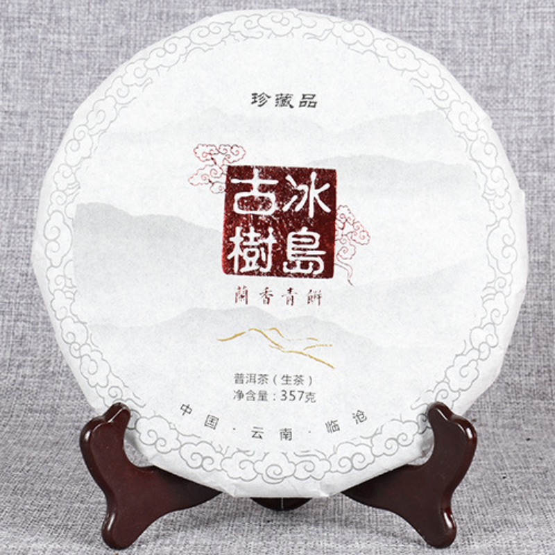 HelloYoung Spring Green Tea Icelandic Ancient Tree Tea 357g Yunnan Pu'er Tea Early