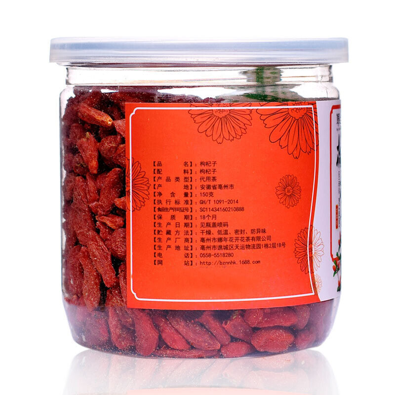 HelloYoung 150g canned goji flower tea Ningxia Zhongning goji Secondary image