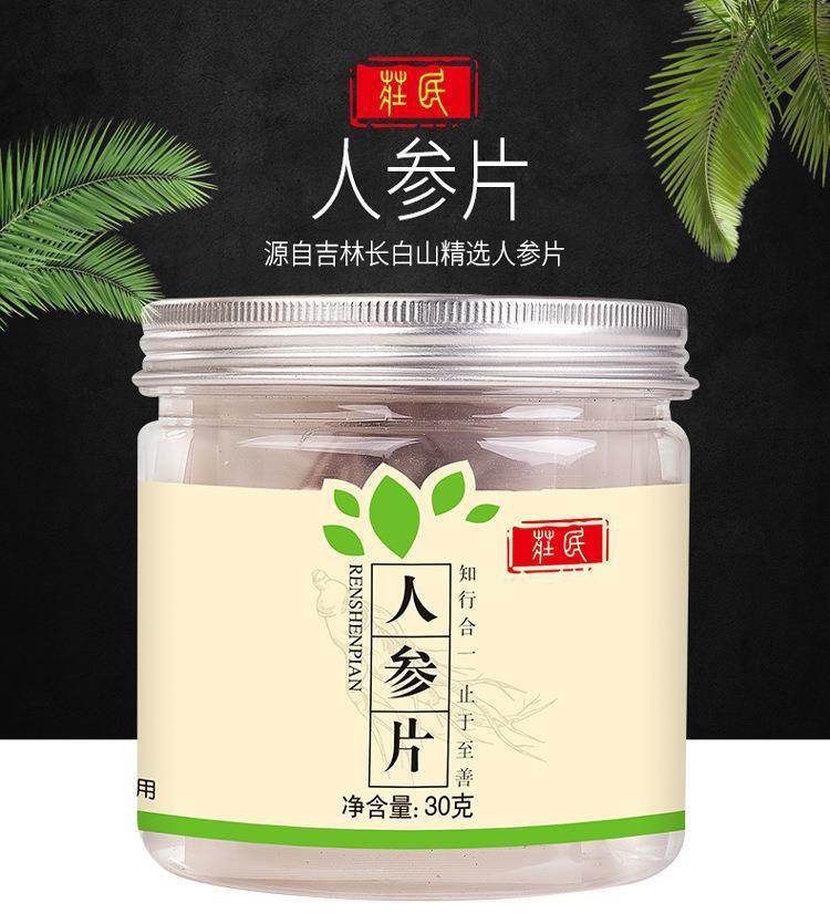 Ginseng Slice Health Tea 30g Changbai Mountain Ginseng Slice Selection