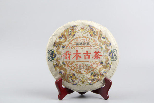 HelloYoung 357g Ming Qian Ancient Tree Spring Tea Pu'er Raw Tea Seven Seed Cake Tea