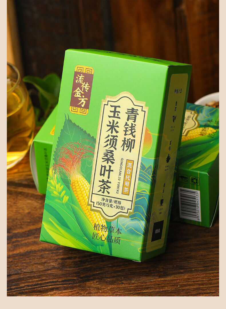 HelloYoung 150g Green willow corn beard mulberry leaf tea burdock lotus cassia seeds tea
