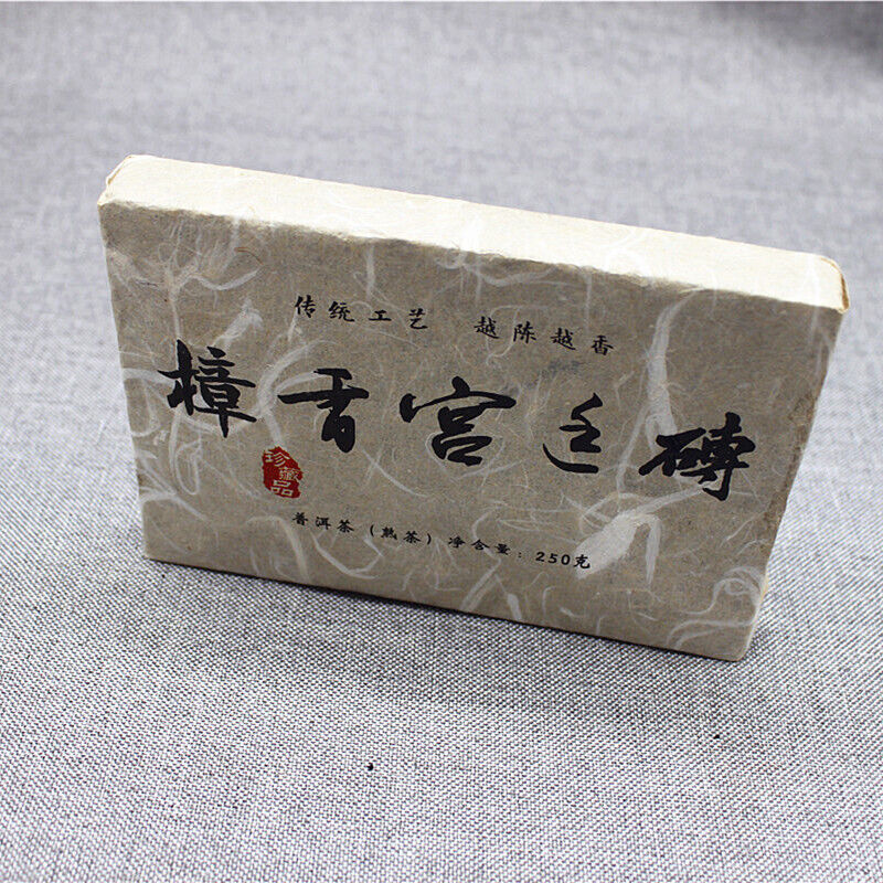 HelloYoung Yunnan Pu'er Tea Camphor Palace Tea Brick 250g Ripe Tea Menghai Palace Brick