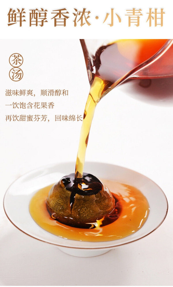 50g Organic Wuyi Da Hong Pao Jin Jun Mei Zheng Shan Xiao Zhu Tea Loose Leaf