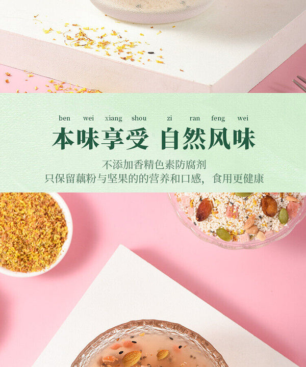 Lotus Root Powder Pure Lotus Root Powder Nuts Instant Lotus Seed Lotus Powder