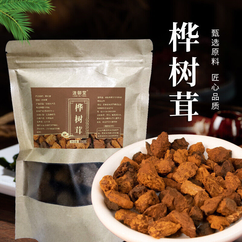 Premium Chaga Mushroom Tea Natural Unsulphured Health Drink for Wellness Secondary image