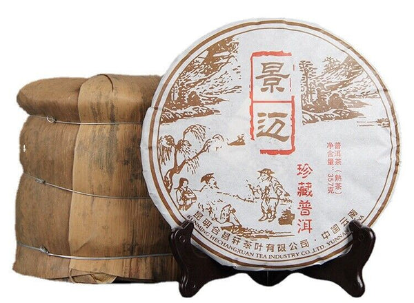 HelloYoung Yunnan Puerh Tea Seven Seed Cake Jingmai Mountain Precious Puerh Ripe Tea 12.6oz