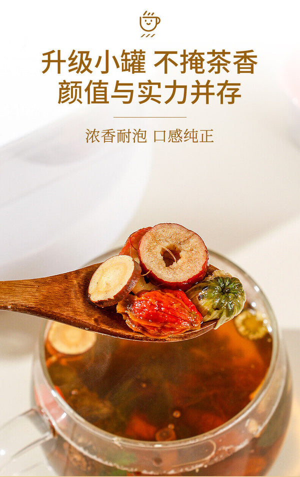 HelloYoung Small jar chrysanthemum goji berry red bean corn whisker combination  health tea