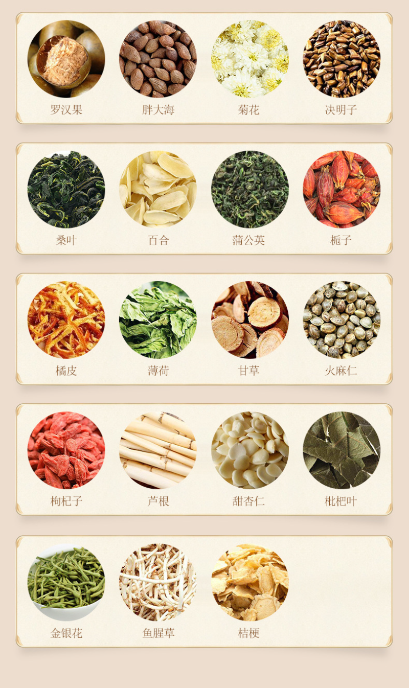 HelloYoung 19 flavors fat sea chrysanthemum tea LuoHanGuo chrysanthemum throat clearing tea