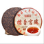 Nuoxiang Palace Pu'er Cooked Tea 357g Menghai Cooked Tea