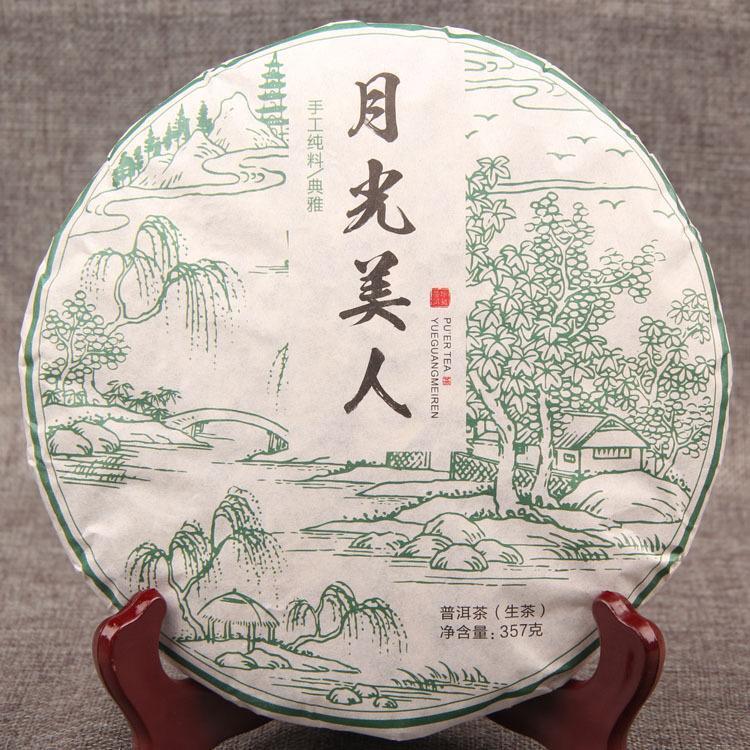 HelloYoung New Raw Tea Yunnan Pu'er Tea Moonlight White Cake Pure Handmade Trees 357g Main image