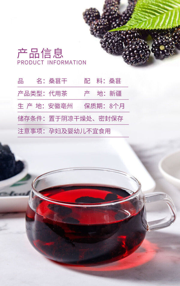 200g Jar Healthy Snack Black Mulberry Trendy Dried Mulberry Fruit Tea No Wash