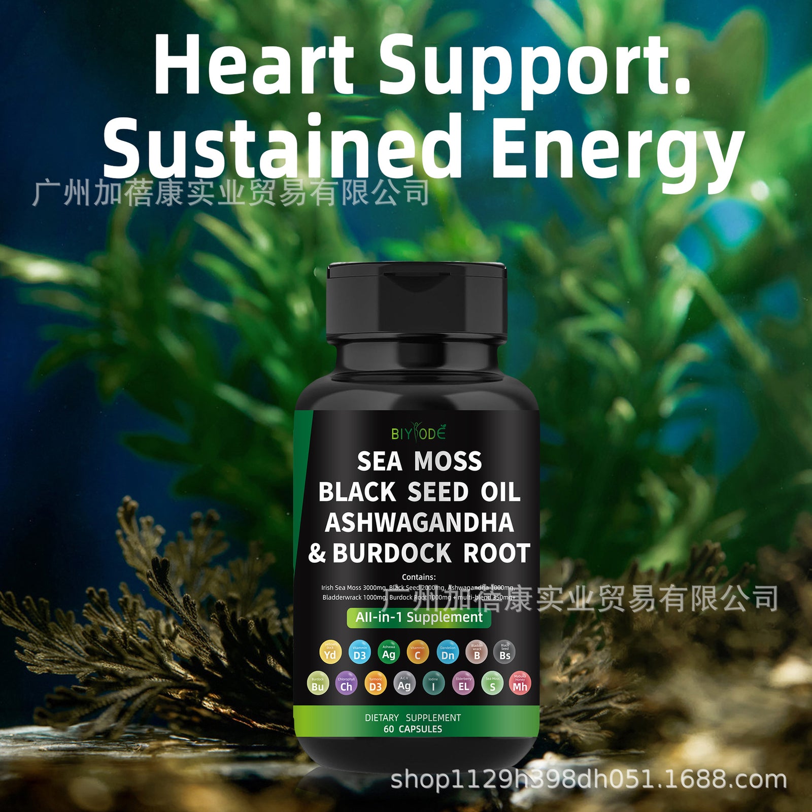 Genuine Pure Sea Moss Capsules 100% Natural 60 Capsules
