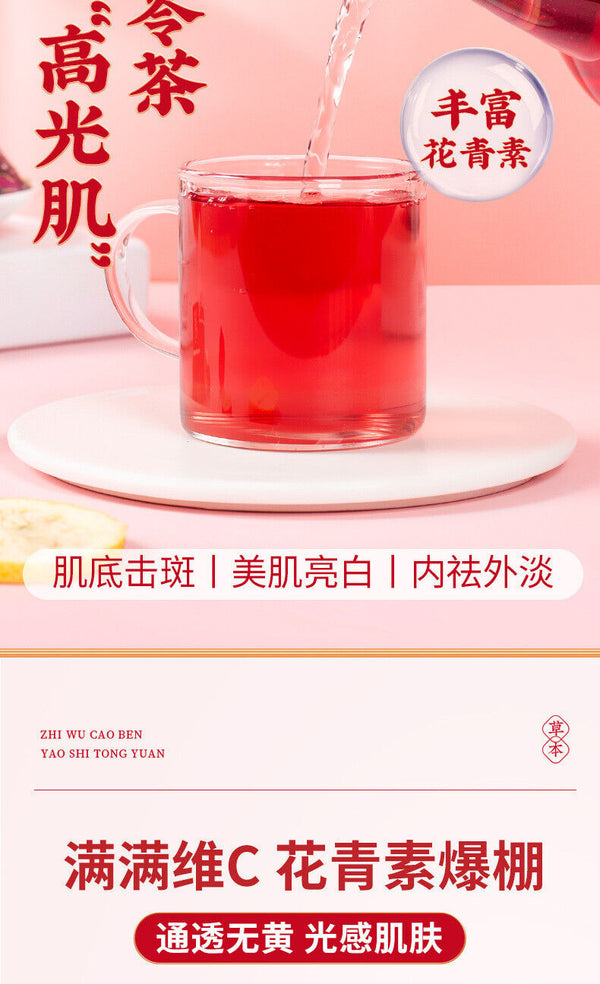 HelloYoung 10g*25packs/bag Mulberry Rose Prickly Pear Tea Wellness Tea Goddess Tea
