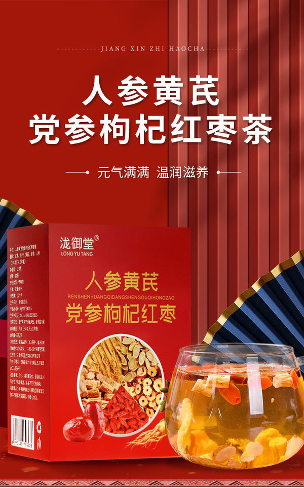 Goddess Soup Red Ginseng Astragalus Goji Ophiopogon Herbal Tea Soup