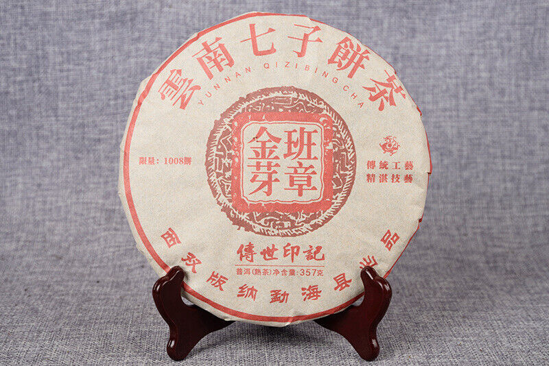 HelloYoung Yunnan Tea Puerh Tea Ripe Tea 357g Tea Cake Banzhang Golden Bud Ripe Puer Tea
