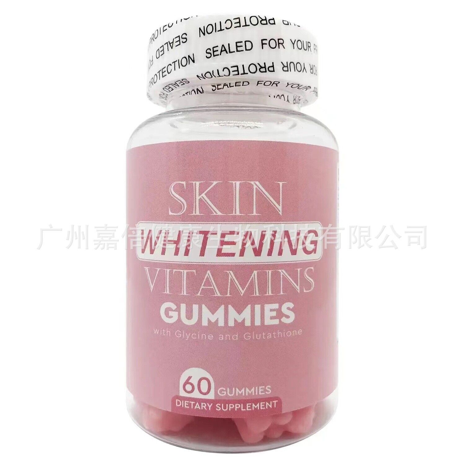 whitening gummies glutathione gummies skin beauty brightening vitamin vc Main image