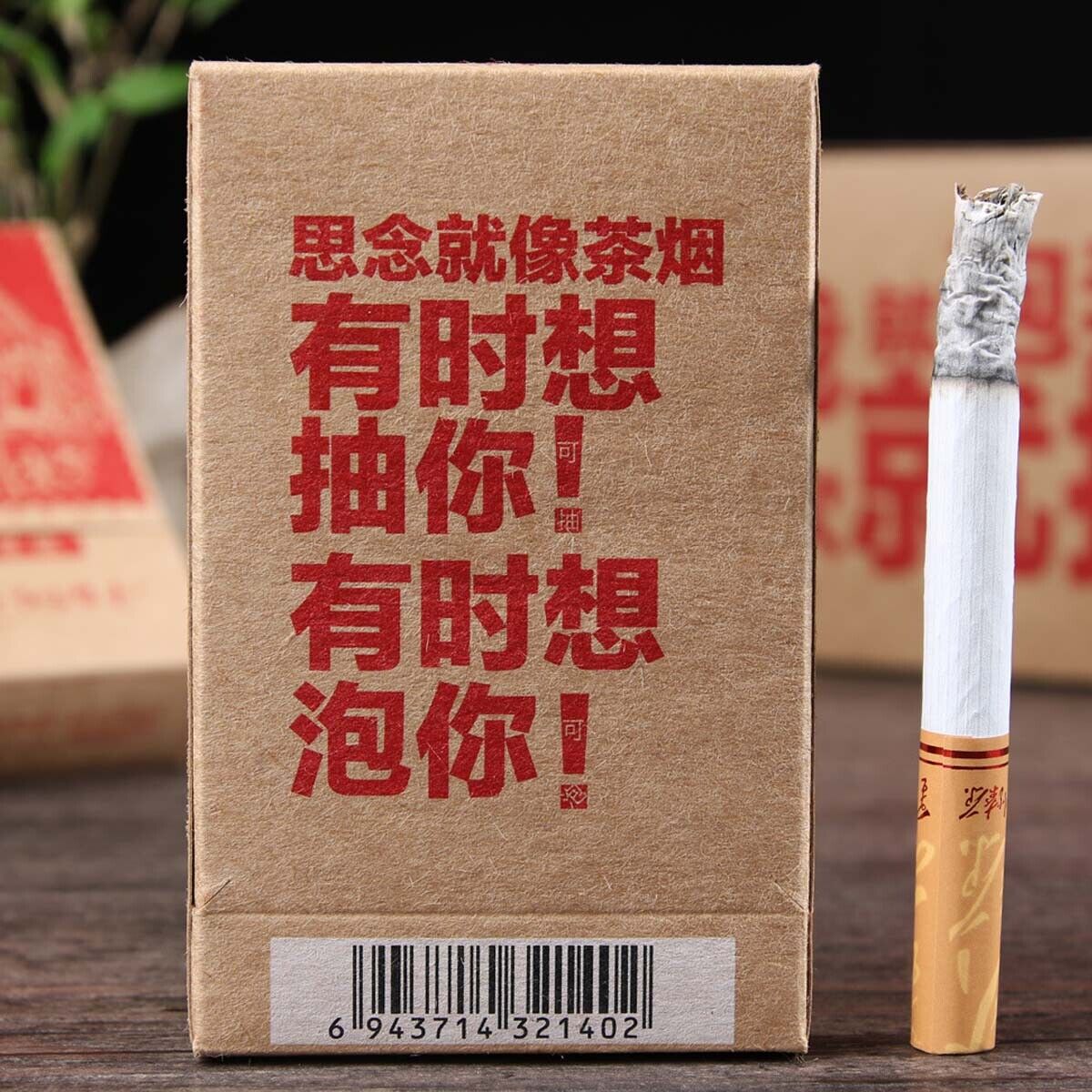 Smoke Pu-erh New Puerh Tea Smoke Non-tobacco Chinese Special Health Care Organic