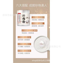 220g 100% Pure Natural Pearl Powder Can Be Taken Internally and Used Externally