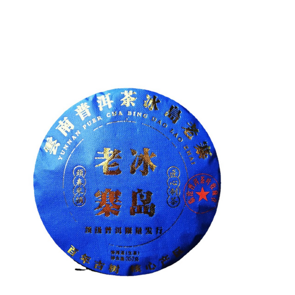 HelloYoung Laozhai Icelandic Pure Material Original Natural Puerh Raw Tea Cake 357g/12.59oz