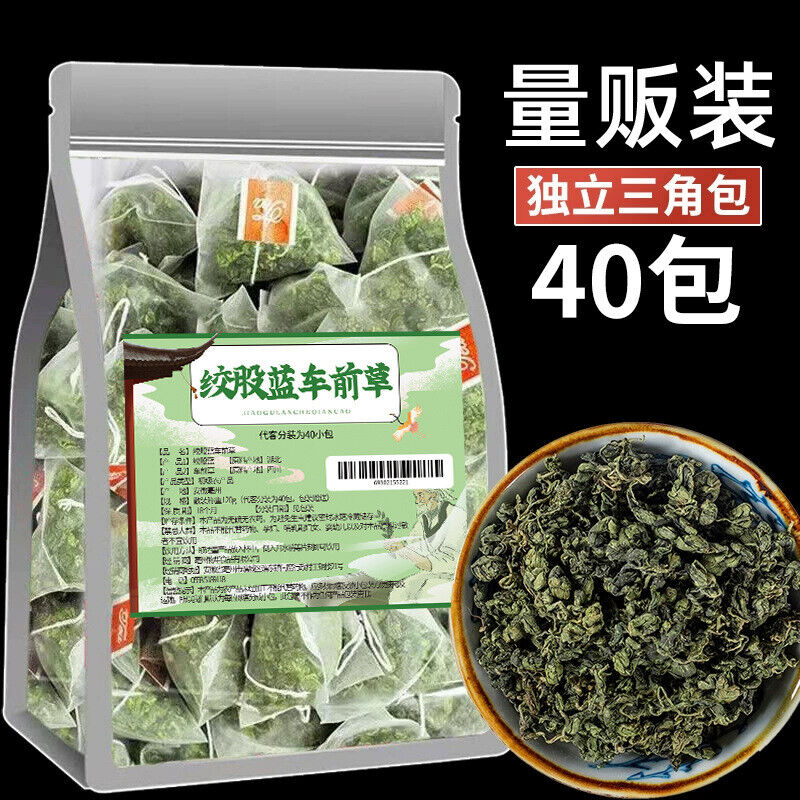 Premium Gynostemma and Plantain Tea Triangle Bags 3g Herbal Drink Main image