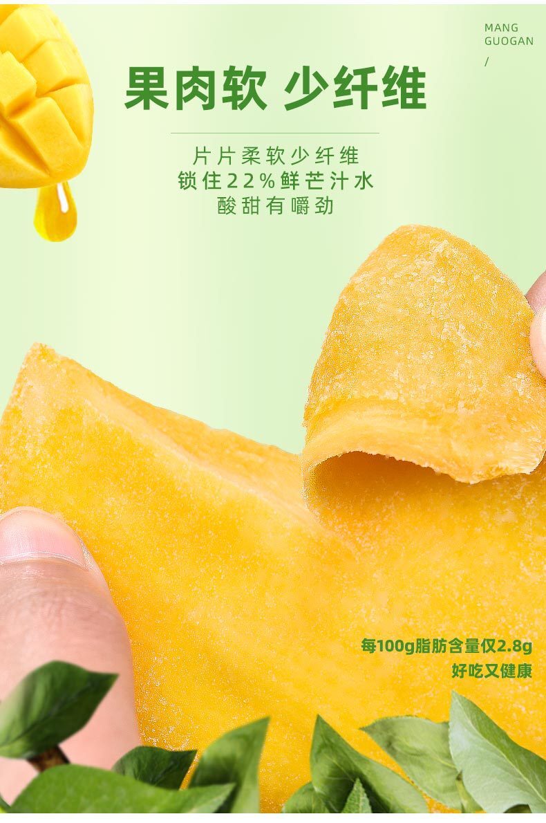 Natural Dried Mango Thai Dried Fruit Healthy Casual Snacks Preserved Fruits Bulk