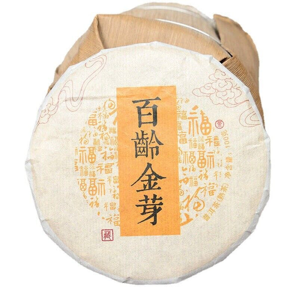 HelloYoung Yunnan Pu-Erh Tea Cooked Tea Cake Bailing Golden Bud Cooked Cake 100g/3.52oz