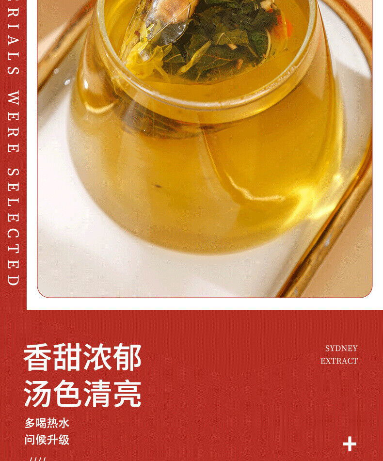 HelloYoung Honeysuckle Chrysanthemum Tea 250g Bag Infusion Tea Wolfberry Mulberry Tea