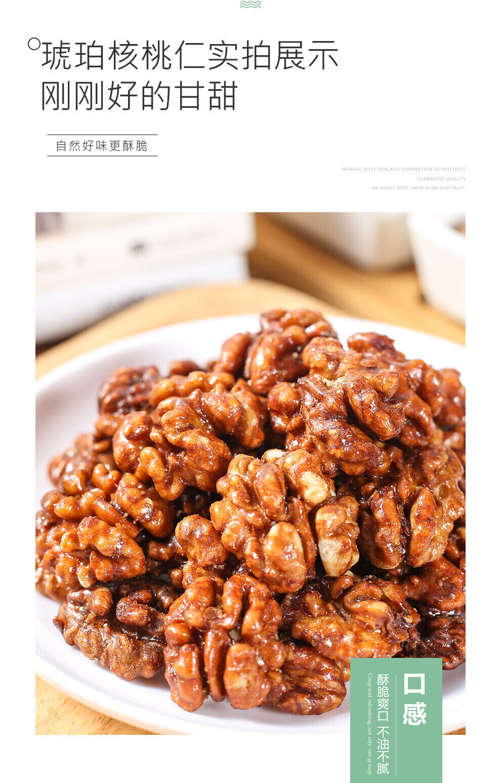 Honey Caramel Walnut Kernels Crunchy Snack Healthy Nut Treat 500g