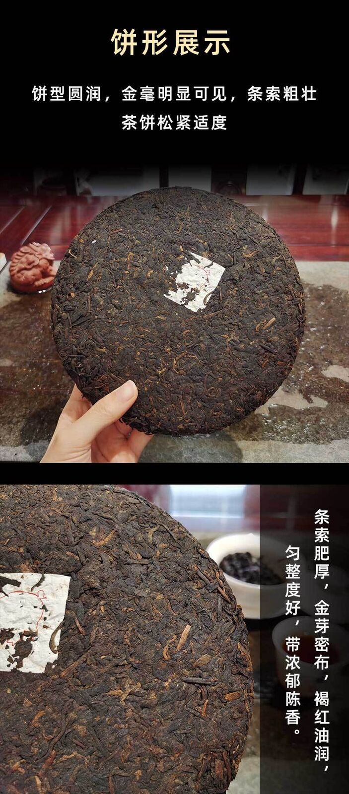HelloYoung 357g Puerh Tea Cake Ripe Tea Yunnan Seven Cakes Tea Lao Banzhang Pu'er Tea